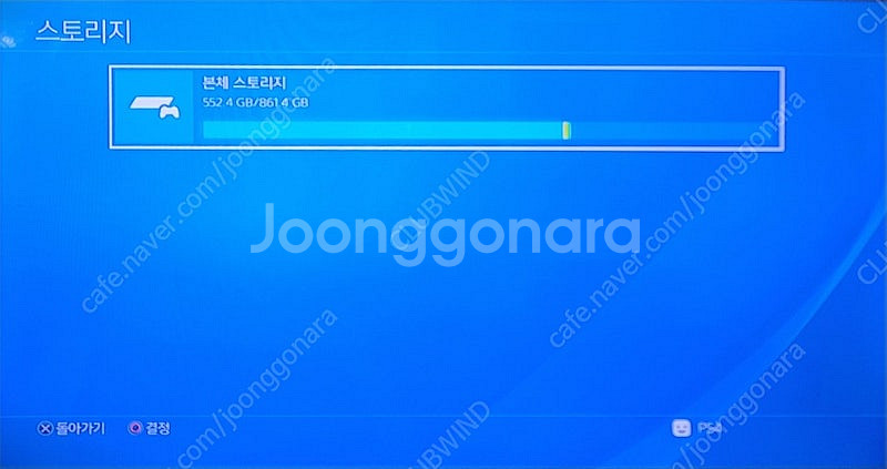 PS4 슬림 파이널판타지 루나에디션 9.00 1TB 팝니다.--3